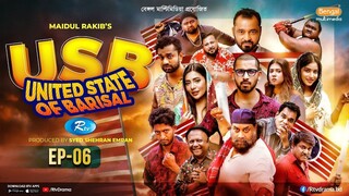 USB _ ইউএসবি (ইউনাইটেড স্টেট অব বরিশাল) _ EP 06 _ Chashi Alam_ Pavel_ Anik_ Alvi