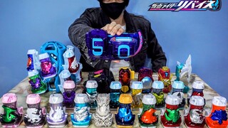 [Kamen Rider Revice] ปัจจุบัน Guilty Seals ทั้งหมดเชื่อมโยงกับ Revice drive แล้ว! ฟังเสียงการเปลี่ยน