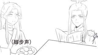 【天官赐福】“父慈子孝”