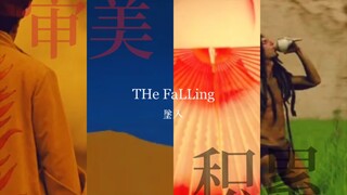 电影中的极致美学｜审美积累｜坠入｜The Falling｜坠入到一场梦境般的色彩里去