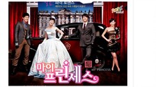 สูตรรักฉบับเจ้าหญิง My Princess EP15