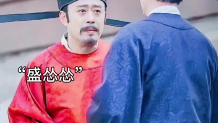 一时分不清谁是爹，哈哈