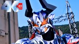 【𝟒𝐊】Giới hạn ở Gaiden? Kamen Rider Bully Chuyển đổi dạng đầy đủ + Bộ sưu tập sát thủ