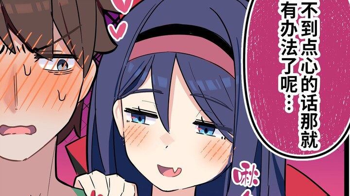 [Komik] Teman sekelas yang keren ◯◯ setelah tahun 123~124