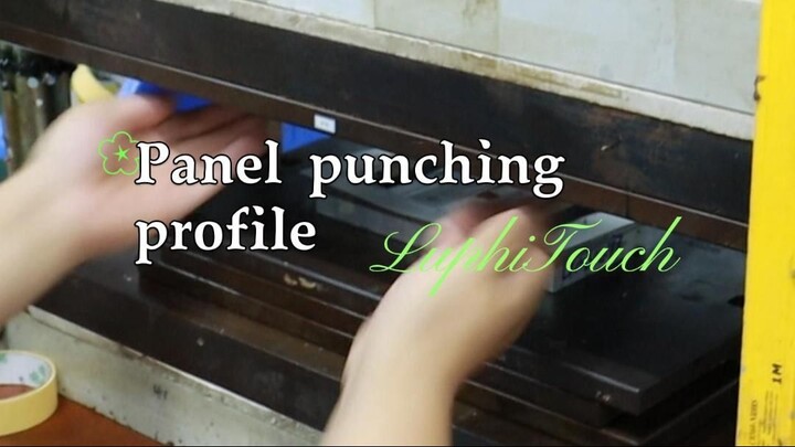 Panel punching profile 😊~ Membrane Keyboard，Membrane Switch，Membrane Keypad，Touchscreen Panel