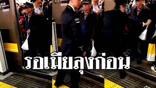 @Awesome Videos จะรีบไปไหน รอเมียลุงก่อนกำลังมา