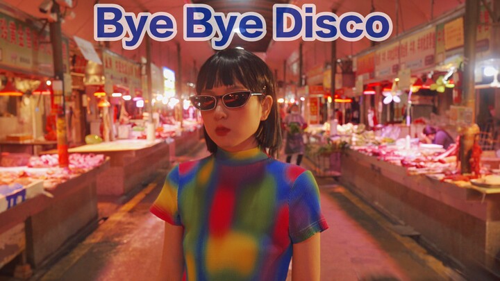 Both happiness and sadness are in Bye Bye Disco
