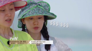 Fresh off the Sea | 姐姐們的產地直送 Teaser (Ahn Eun Jin)