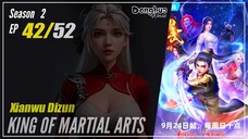 【Xianwu Dizun】 Season 2 EP 42 (68) - King Of Martial Arts | Donghua - 1080P