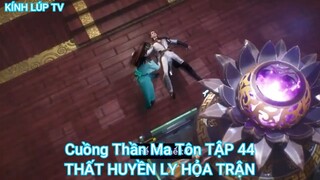 Cuồng Thần Ma Tôn TẬP 44-THẤT HUYỀN LY HỎA TRẬN