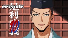 elusive samurai episode 10