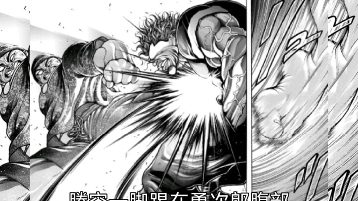 【Baga】The latest episode, Yujiro’s defeat? One stole Lao Guo, the other stole Dragon Shuwen!