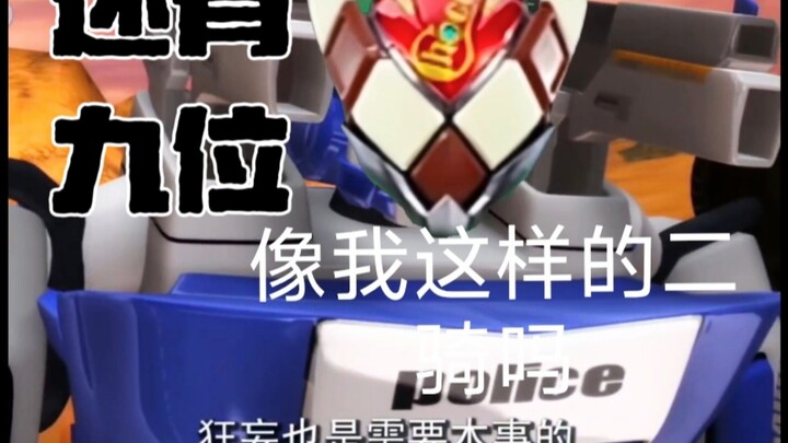 “像我这样的数值怪加布里仅此一位…”