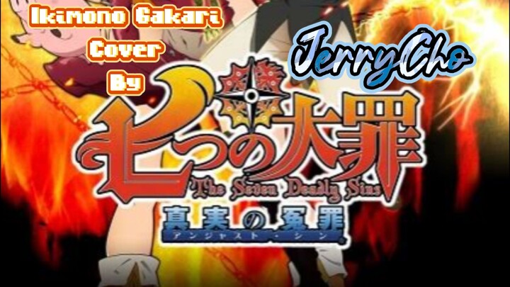 Op Netsoujo No Spectrum - Ikimono Gakari cover By JerryCho #JPOPENT