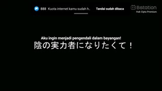 kage no jitsuryokusha ni naritakute episode 1