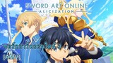 Sword Art Online: Alicization - คมในฝัก (Hidden Sharpness)  [AMV]