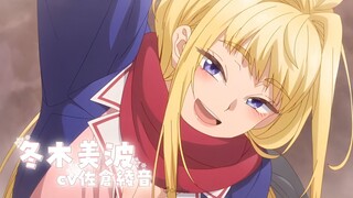 Hokkaido Gals Are Super Adorable! Episode 1 [1080p]