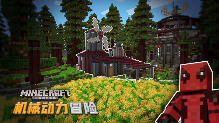 #20  超好看的麦田装饰！【柯基】Minecraft机械动力冒险