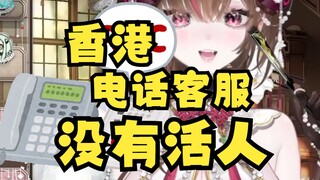 每天都在跟电话录音斗智斗勇