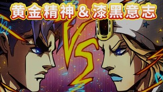 【 JOJO冷知识】异世界同位体：飙马野郎篇