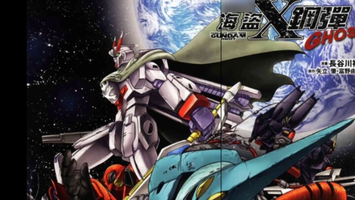 Mobile Suit Crossbone Gundam Ghost manga storyline, episode 1: Silver Ghost