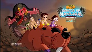 17 May 2024 chhota bheem rangda ka mayajaal part 1