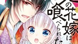 Oni no Hanayome wa Taberaretai Manga Gets Net Anime