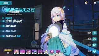 (Test)Zhuge Theresa New Valkyrie Patch 4.0 - [Honkai Impact 3 China Server]