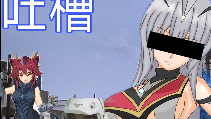 [吐槽]NTR?洗脳?悪堕?邪迪！邪迪！我要diss你，迪迦经典集数吐槽