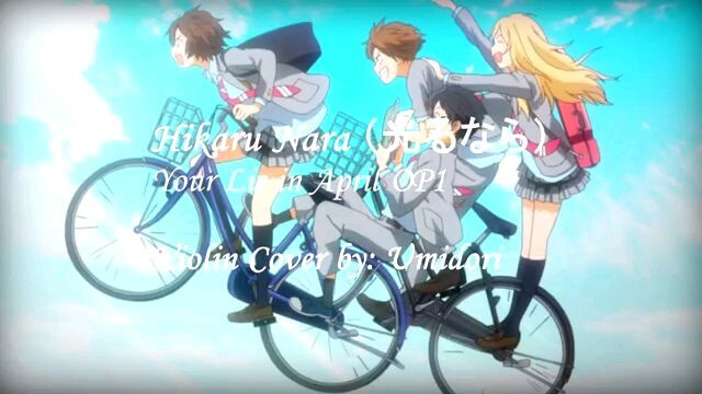 your lie ini April OP1 violin cover