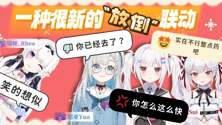 【白毛天国的倒放联动】这三个女人，用三句话，让全直播间的DD狂喊“对不起”！