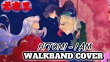 OST INUYASHA OPENING 2 WALKBAND COVER | I AM - HITOMI