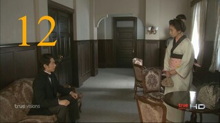 Here Comes Asa! ep 12 (034 035 036)