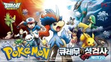 Pokemon the movie || Thánh kiếm sĩ tử chiến Kyurem || Tóm tắt phim hoạt hình anime
