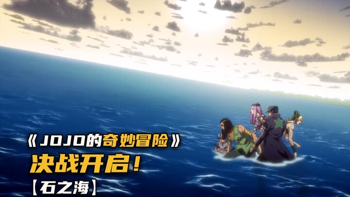 Made in Heaven决战开启，普奇大战承太郎等人！