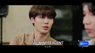 : MORE THAN FOREVER ep.8 cut 7/8