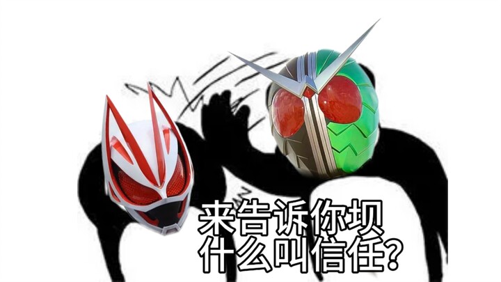“告诉你坝，什么叫tmd信任？”（OP混剪）