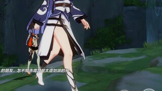 [Honkai Impact 3]Qiana, apa bagusnya Lin Chaoyu?