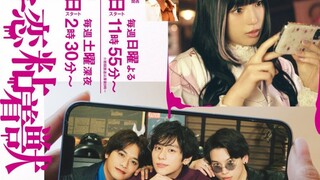 Gachi Koi Nenchakujuu / Menyukai Idola yang Bagaikan Hewan Buas (2023) - Eps 03 | Sub Indo