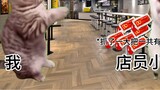 【Cat meme】Ryuko's Adventure at McDonald's