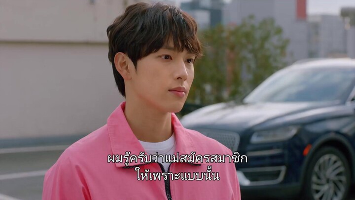 Run On (2020) วิ่งนำรัก EP 5 [ซับไทย]