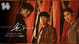 Hand: The Guest (Episode.14) EngSub