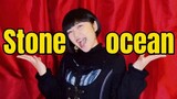 [Miyu Kobayashi] English cover of JOJO Stone Ocean OP "Stone ocean"!