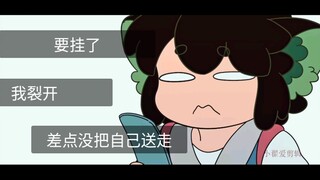 三分钟带你看完《罗小黑战记》♬ 手动狗头～