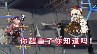全高台六星干员 VS 厄尔苏拉，重量级少女【明日方舟】