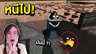 หนีไป !! ถ้าเจอปีศาจดาร์ธเวเดอร์สุดหลอน ในเขาวงกต | Mind&Nat