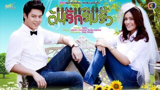 Ton Ruk Rim Rua 2013 Ep 1