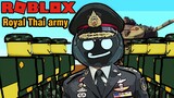Roblox ฮาๆ:ประสบการณ์ เป็นนายพล:Royal thai army:Roblox สนุกๆ