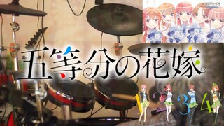 The Quintessential Quintuplets Movie Op l Gotoubun no Kiseki by Nakanoke no Itsutsugo - Drum cover