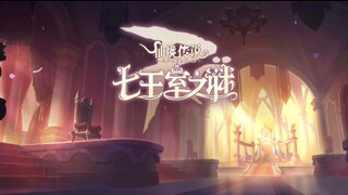 EP X: Seven Royal Families Updated Login Screen & Theme